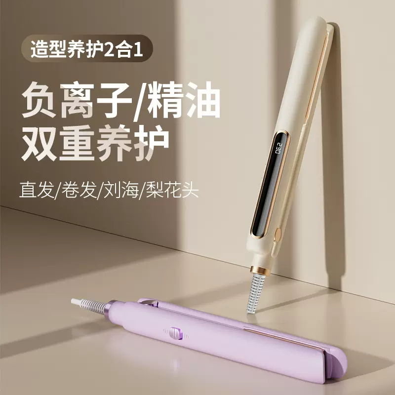 夹板负离子不伤发护发直板夹大卷发棒两用刘海内扣蓬松神器便携式