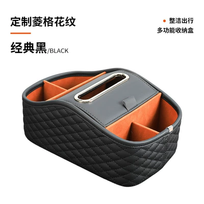 Car storage bag/box, multifunctional tissue storage box car - rhombus-pattern-classic-black