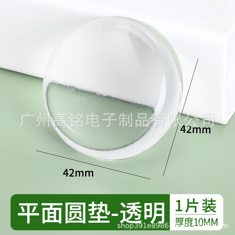透明なシリコンゴムの衝突防止貼付の新型の厚いドアの取っ手のトイレの漫画の緩衝の静音の衝突防止のマットの現物の卸売り|undefined