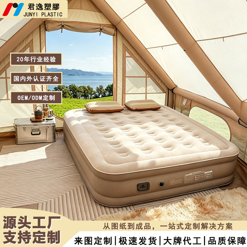 Heightened thickened double automatic inflatable bed tent outdoor portable lazy camping portable household inflatable mattress