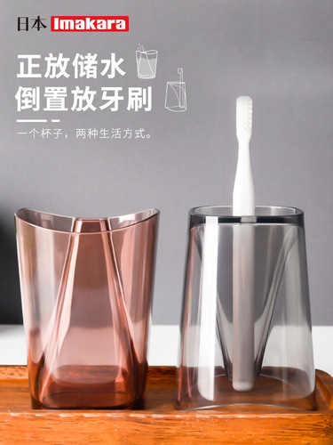 imakara children's cute toothbrush cup, household creative couple toothbrush cup, student dormitory toothbrush cup