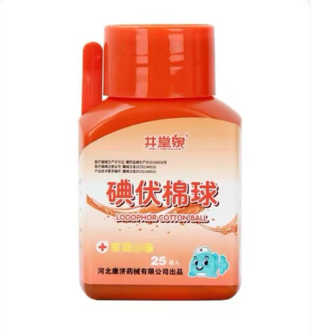 海氏海诺一次性脱脂碘伏棉球皮肤伤口处理酒精消毒棉球批发代发|undefined