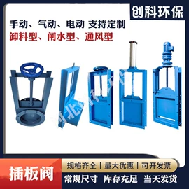 除尘设备配件;滤袋;闸阀