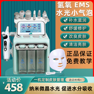 ����С�������݃x����Ժ���Ãx��EMSˮ��x�๦�ܴ����ע����˥