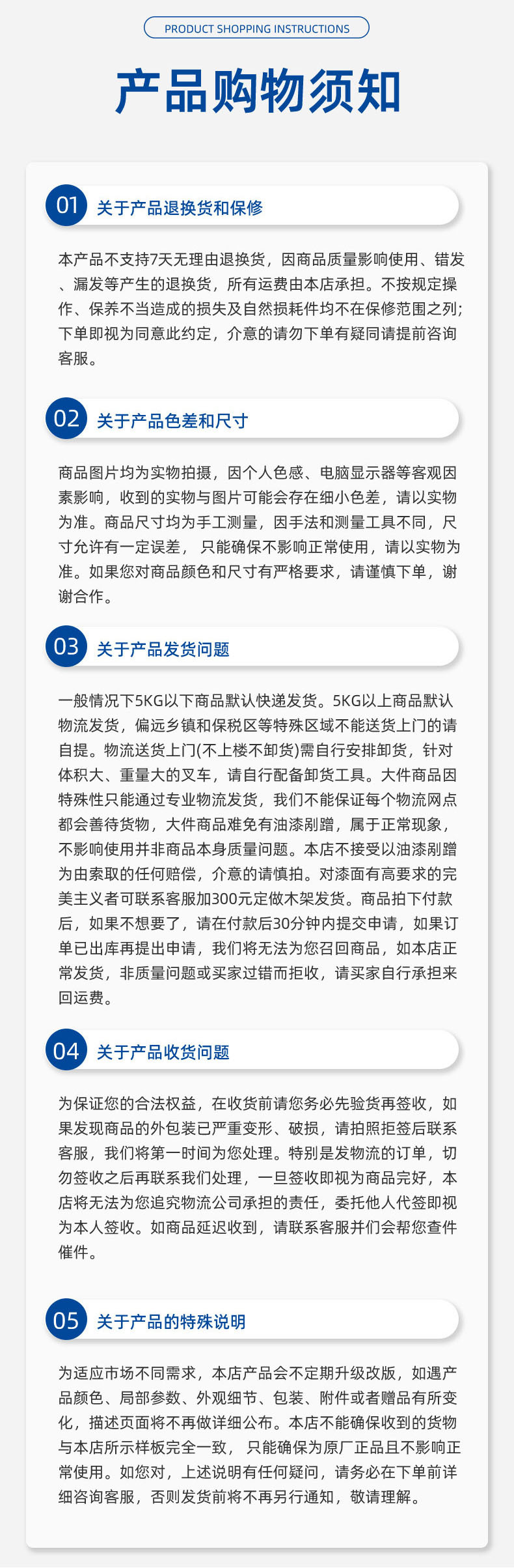 剪叉_18.jpg