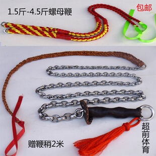 1.5��--4.5��ţƤ������ĸ�����������䓱�푱�ٛ����2��