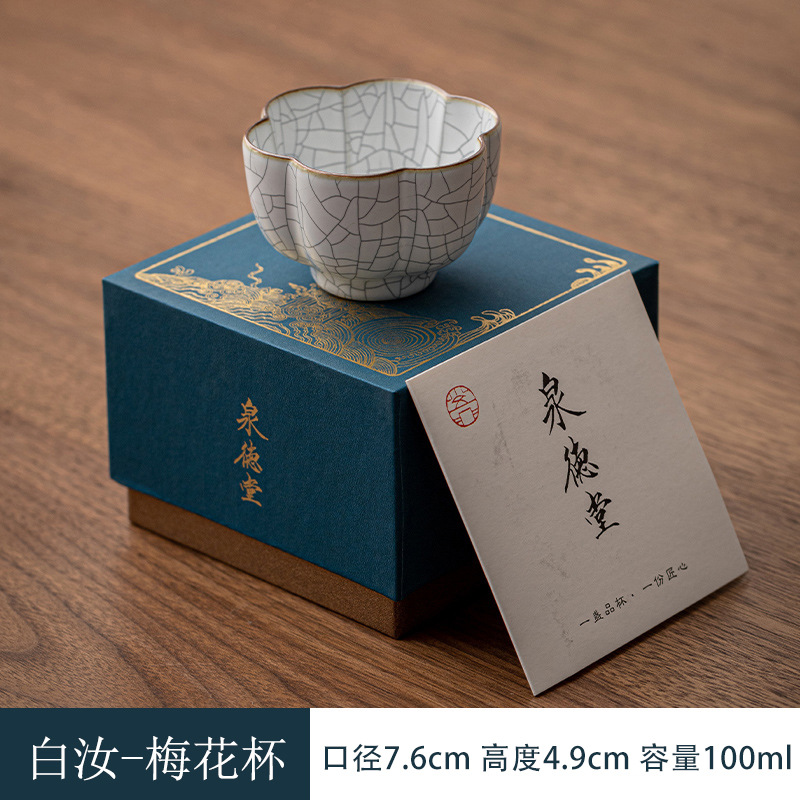 바이루매화컵【100ml】