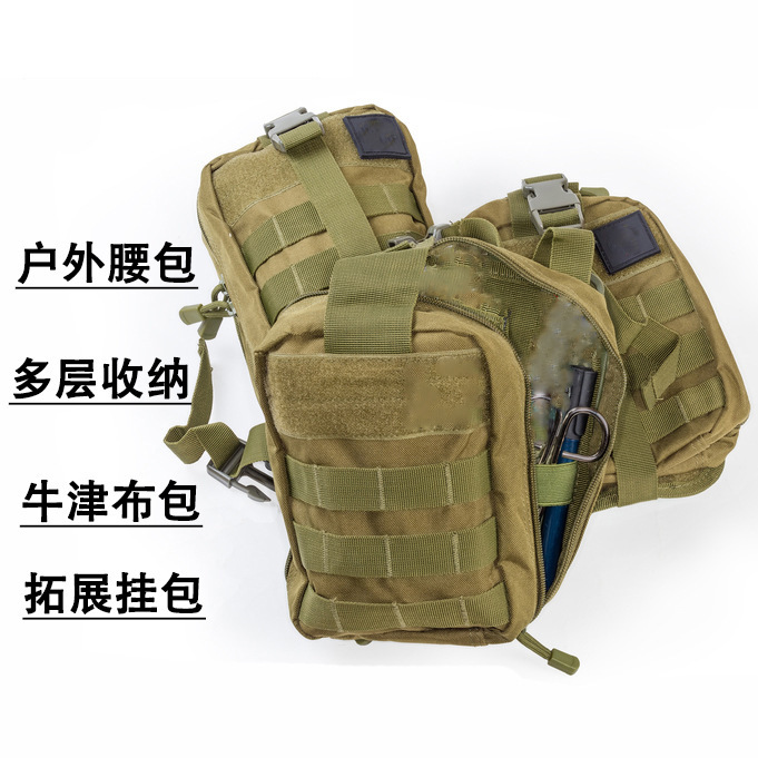 Outdoor Tactical First Aid Waist Bag, Outdoor Camping Style Mountaineering Waterproof and Wear-Resistant Storage Accessory Bag