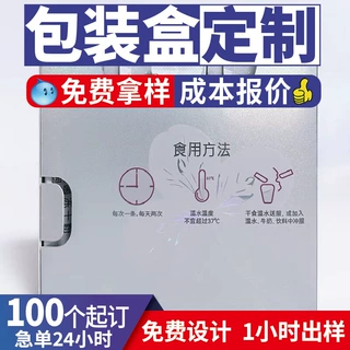 广东印刷厂香水包装盒定制镭射银卡香水盒护肤品保健用品彩盒订制