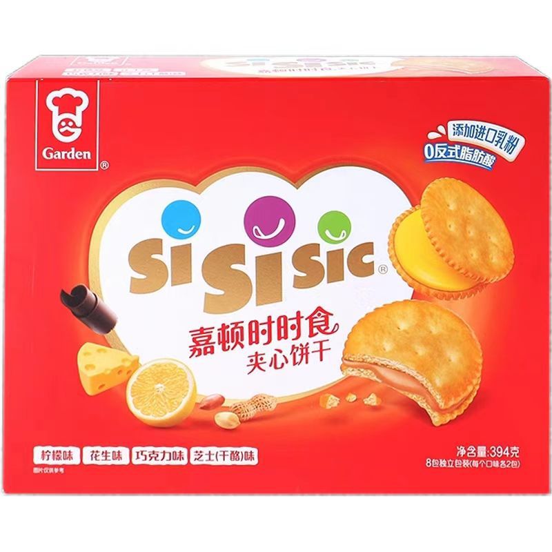 嘉顿时时食夹心饼干394g/混合口味饼干盒装小包装组合零食