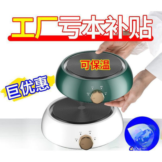 Electric Pottery Stove Tea Boiling Household Gansu Cans Tea Electric Stove Small Water-Boiling Electric Stove Moka Pot