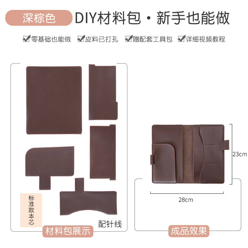 어두운 다크 브라운 소재 패키지