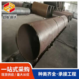 大口径超厚壁焊接钢管 Q235B非标碳钢板卷管 桩用钢护筒套管现货
