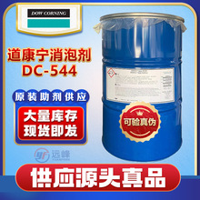 ϵDC-544݄ϴ{ÓҺȾɫó݄