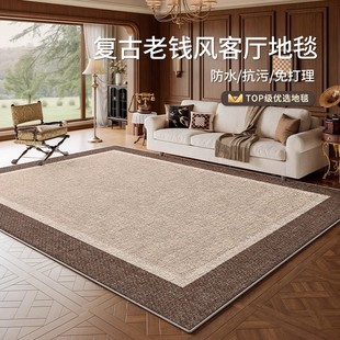 Distribution Carpet Living Room 2025 New Original Wood Silent Wind High-grade Waterproof and Anti-fouling Non-washable Bedroom Bedside Mat