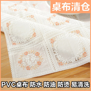������ˮ���C������ϴ�����|�L���β��̨����@�WʽPVC���ϲ�ˇ