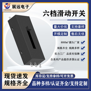 Egg Whisk Electric Household Slide Switch Desktop Egg Beater Small Mixer Horizontal Six-Speed Switch Customization