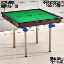 �����ִ��齫�� �۵��齫̨��ͨ��ȸ���齫�����������齫���۵�