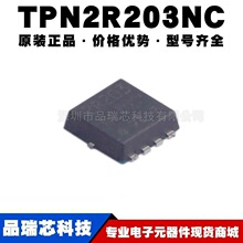 TPN2R203NC ˿ӡ2R203 ��װQFN N����MOS�� 100A 30V �ṩBOM�䵥
