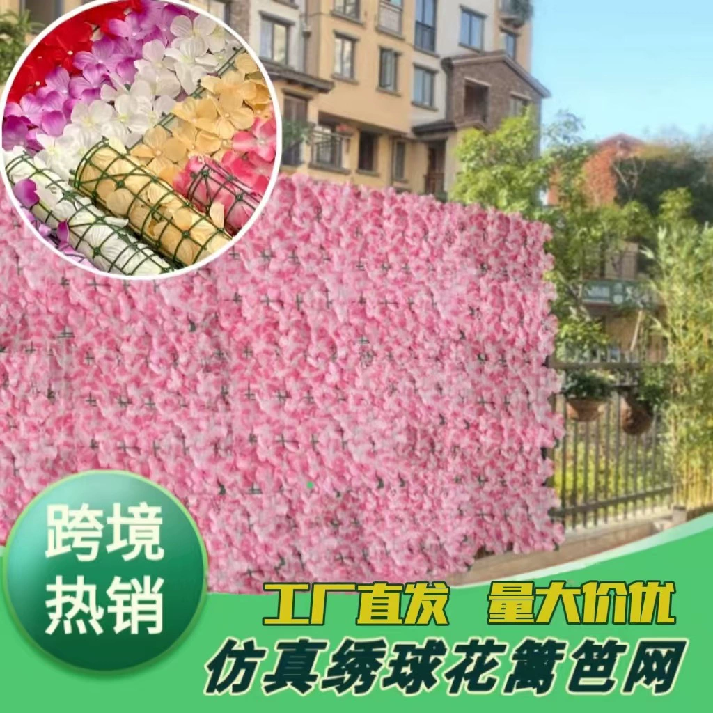 Моделирование растений для украшения стен и наружных стен Моделирование забора Цветочная сетка Красный потолок Уродливая сетка ограждение балкона