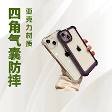 ͸���ǿ���ȫ����ˤ�ֻ�������iPhone14ProMax����ͷ�����׼�Լ