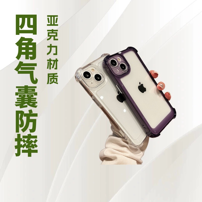 Transparent Acrylic All-Inclusive Anti-Fall Phone Case Suitable for iPhone 14 Pro Max Shockproof Lens Protective Cover Simple Design Transparent Acrylic All-Inclusive Anti-Fall Phone Case Suitable for iPhone 14 Pro Max Shockproof Lens Protective Cover Simple Design