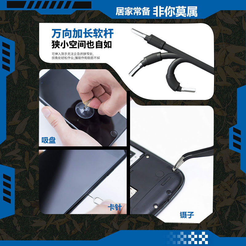 138-en-un destornillador herramienta traje pequeña cruz mini destornillador manual de la manija desmontaje reparación de la manga