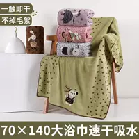 Банное полотенце Dot Bear, утолщенное и увеличенное коралловое бархатное водопоглощающее, быстросохнущее, изысканное, безворсовое мужское и женское полотенце, большое банное полотенце