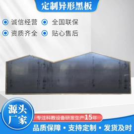 黑板;讲台;触控产品
