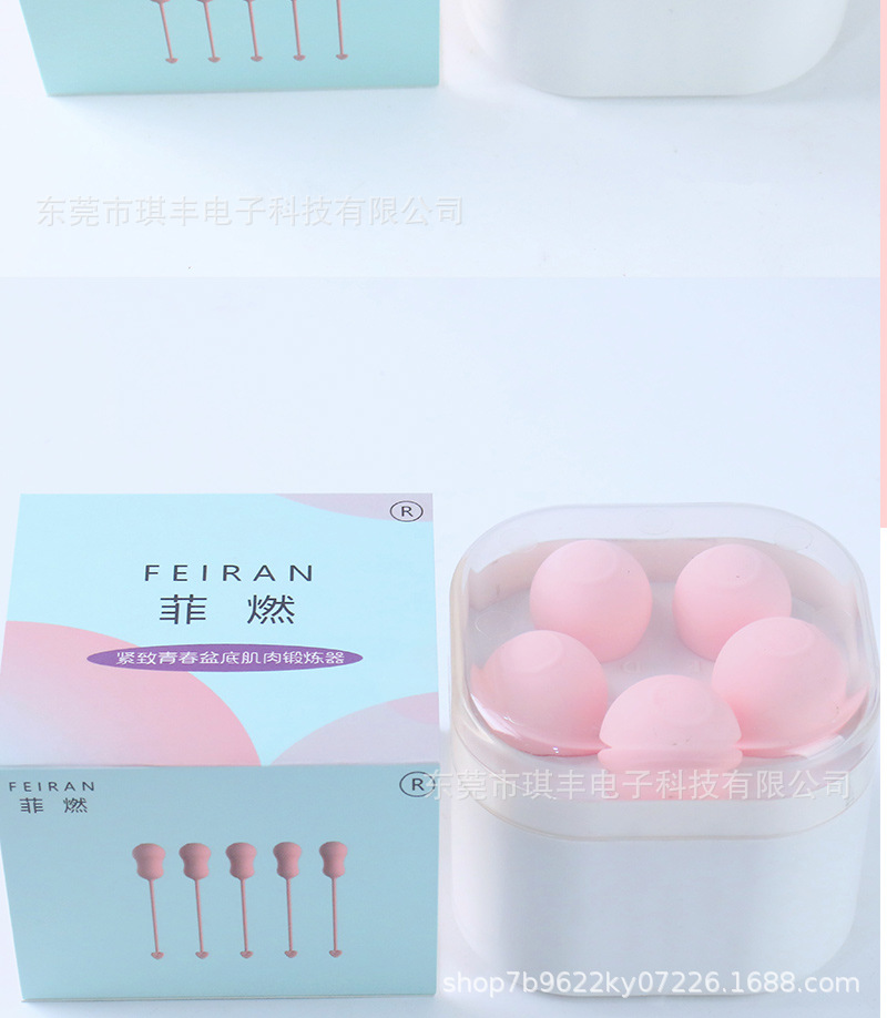 成人用品详情页2_24