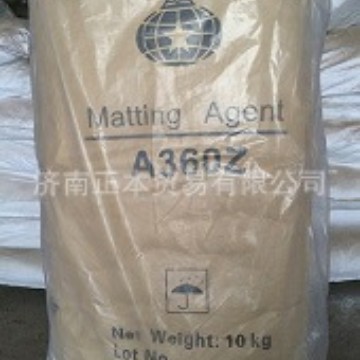 木器漆消光粉—A360Z