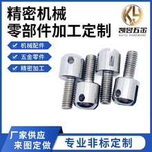 定制加工不锈钢碳钢圆柱销销钉定位销实心销钛合金固定销数控车床