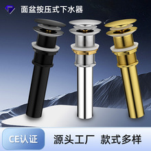 欧标洗手盆不锈钢下水器弹跳按压式式脸盆面盆防臭下水管台盆配件
