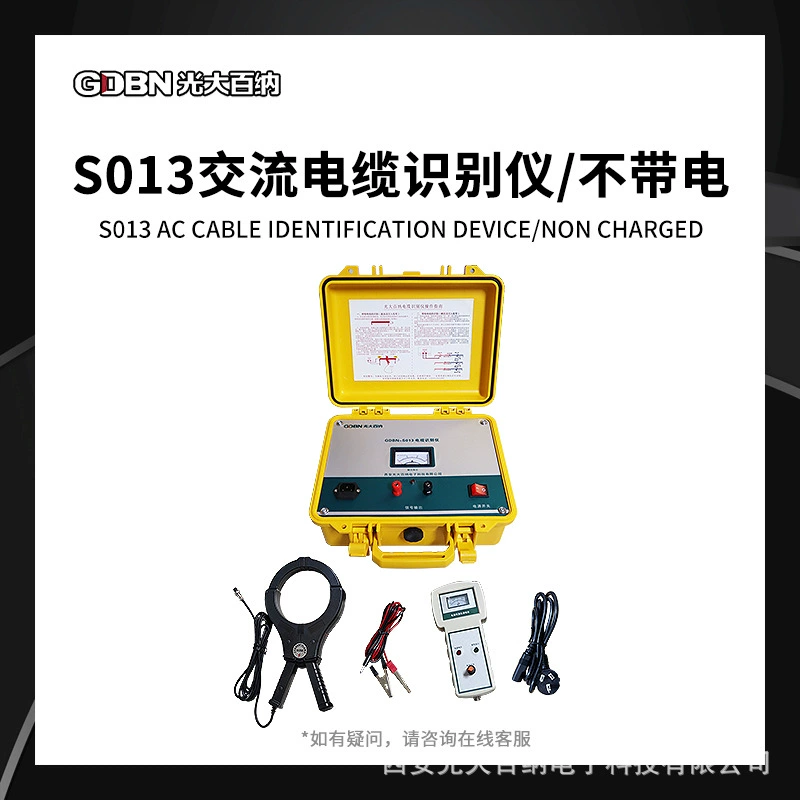 Идентификатор кабеля Тест на неисправность кабеля Идентификатор кабеля высокого и низкого напряжения Бесконтактное определение идентификации кабеля переменного тока