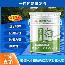 ��Դ��ˮ��䓽Y����䓲���ˮ�ጣ�ø�ɫ��ʙCе���µ����һ�T��