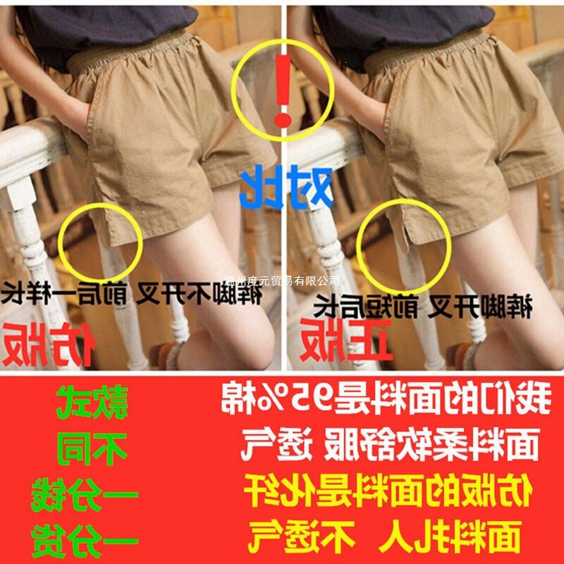 Casual Shorts for Women, Cotton, Loose, Korean Style, High-Waisted, Large Size, Slimming, Wide-Leg, Sports Hot Pants, New Summer Style, Trendy for Outerwear Casual Shorts for Women, Cotton, Loose, Korean Style, High-Waisted, Large Size, Slimming, Wide-Leg, Sports Hot Pants, New Summer Style, Trendy for Outerwear