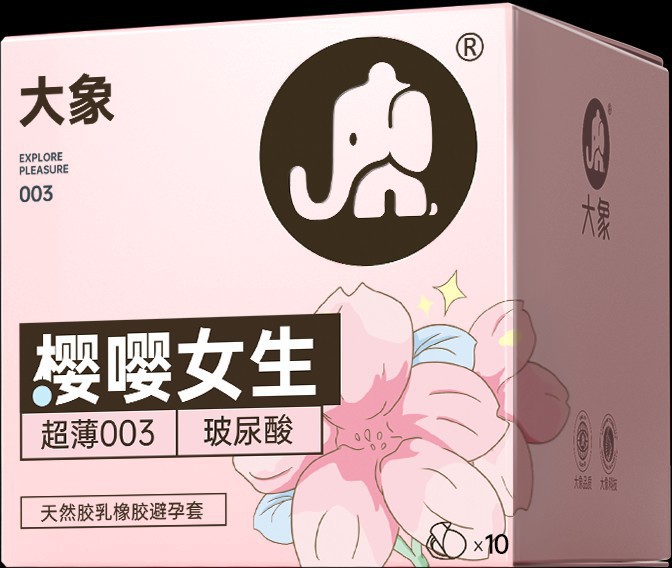 코끼리 오르가즘 시리즈 사쿠라 여아 모델 10팩