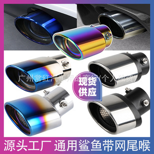 ��܇ͨ�����~���Wβ�� ���b�Ś�ܿ��{�y��β�� �I܇���P�����