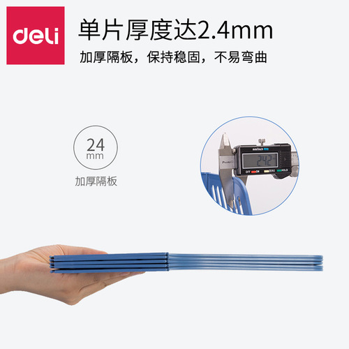 Deli thickened folder storage box file rack vertical desktop file frame basket A4 desktop data rack plastic