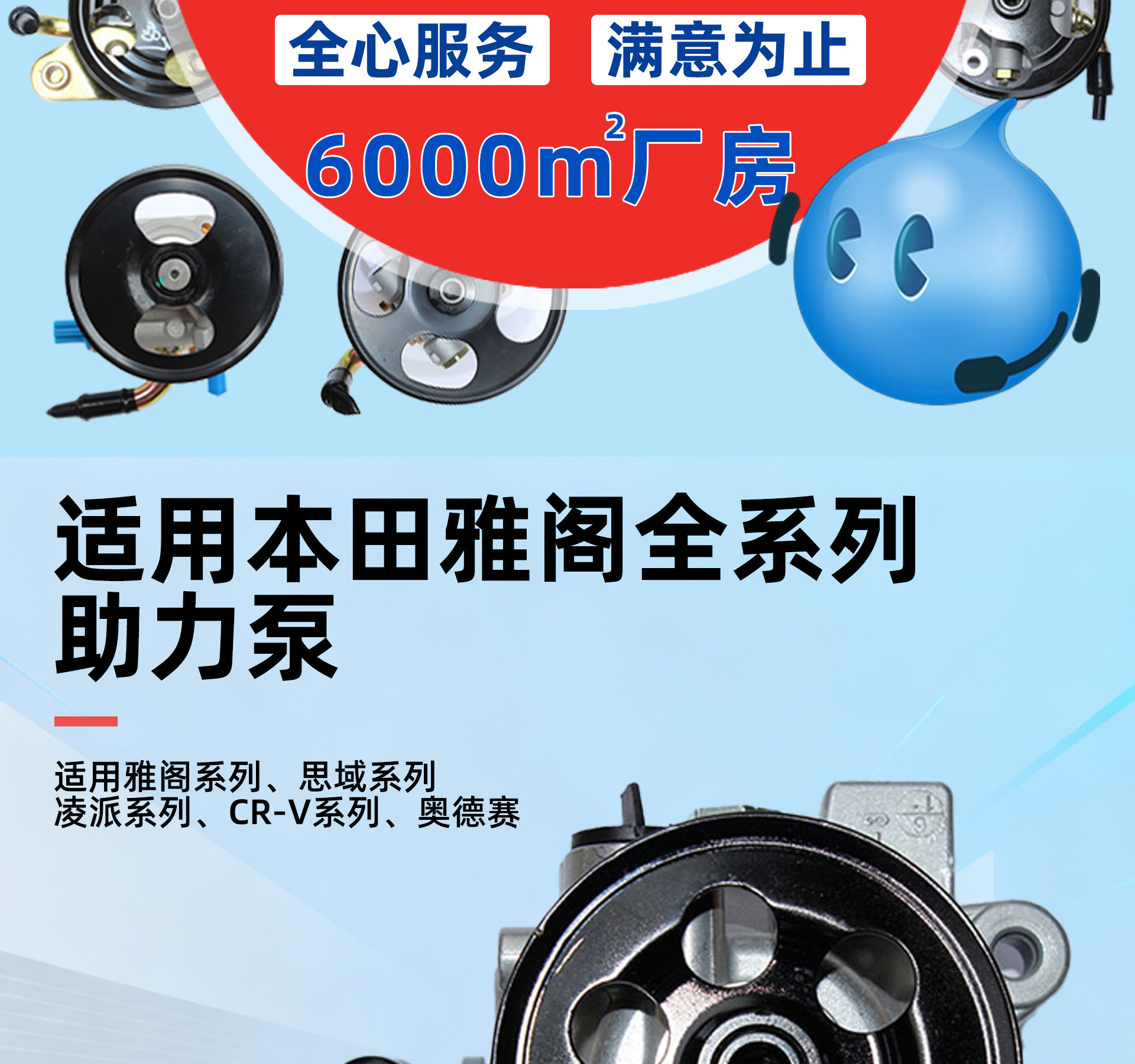 Power Steering Booster Pump Direction Assembly Is Suitable for Honda's New and Old Accord Series Car-Specific Accessories Pump Core