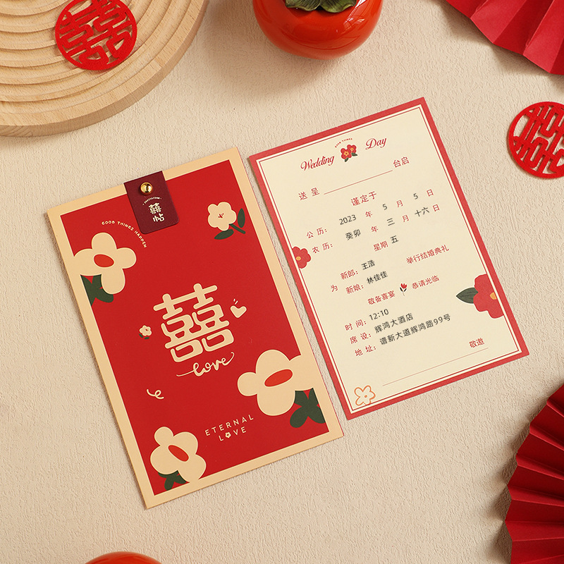 2023 tarjeta de invitación de boda banquete de boda de papel tarjeta de invitación de boda elegante de alto grado nicho simple impresión de invitación de boda