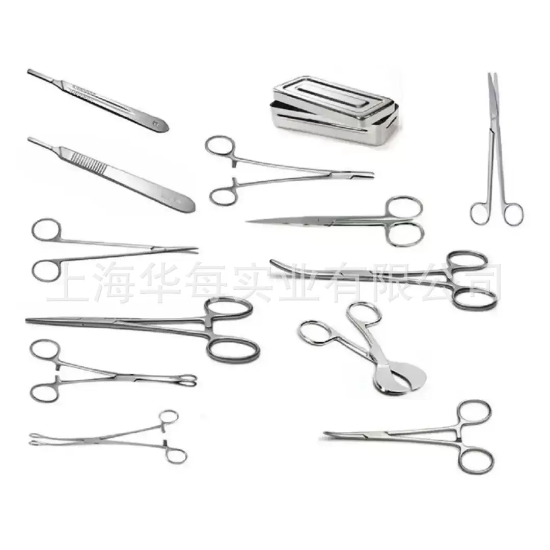 剖腹产包清创缝合器械阑尾器械套件分娩器械开腹手术子宫肌瘤切除