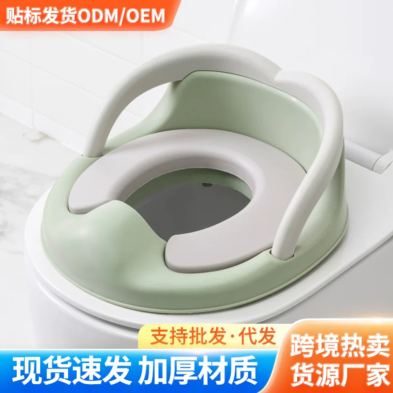 Children's toilet seat for baby with handles