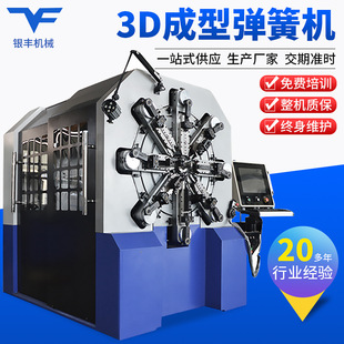 1245�;��ĳ��͙C���əC �㽭1.4mm-4.5mmȫ�ԄӔ�����X3D���əC