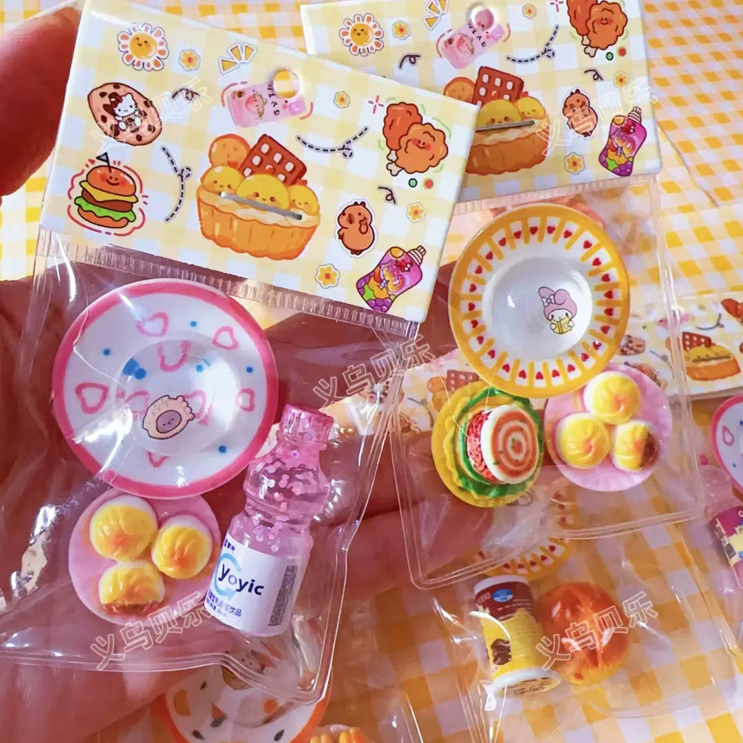 新品可爱迷你食玩厂家过家家diy模型玩具 高颜值微缩餐盘食玩捏捏