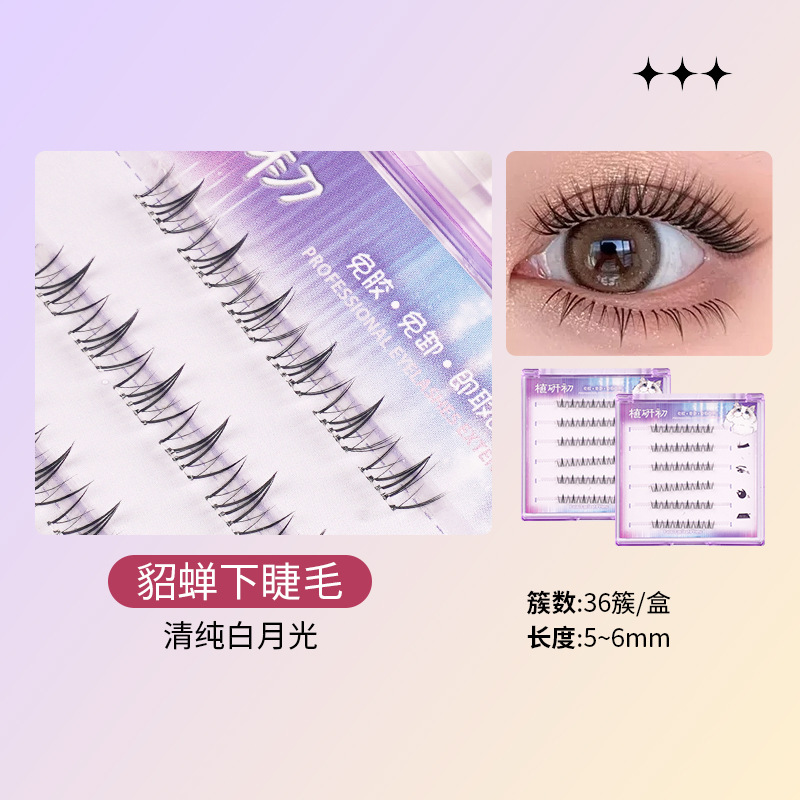 Zhiyichu Pestañas postizas sin pegamento de gran capacidad Retrato familiar Little Devil Pestañas inferiores Grupo de mujeres novatos Estilo natural Vuelo oblicuo