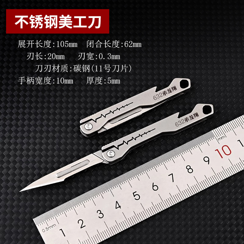 オープナー付きチタン合金 No.11 メス折りたたみメスハンドルナイフホルダーエクスプレスポータブルユーティリティナイフ|undefined