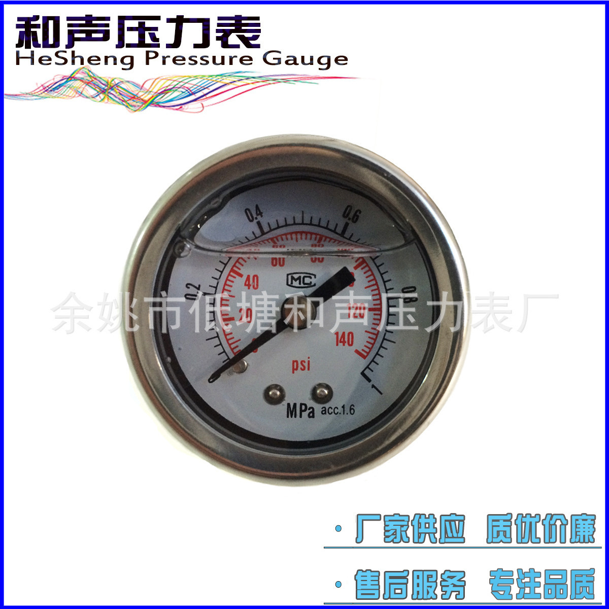 ���ҹ�Ӧ�����ѹ����YN40Z����ֳ��ͱ�4MPA����������ձ�