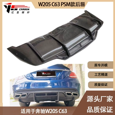 Spoiler lip rear spoiler for Mercedes-Benz