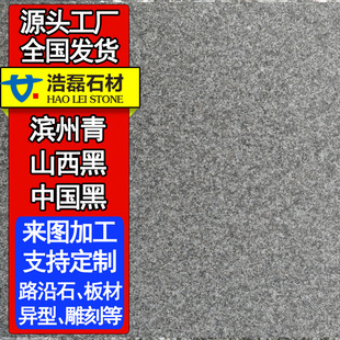 �I���� ������ ���ˮϴ�� ���� ���Q�� С�Kʯ�R��ʯ ·��ʯ����